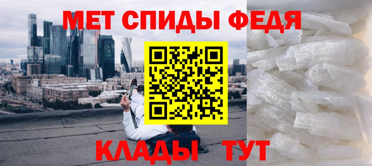 Amphetamine VHQ  Amphetamine  Кириши  Вход с VPN 