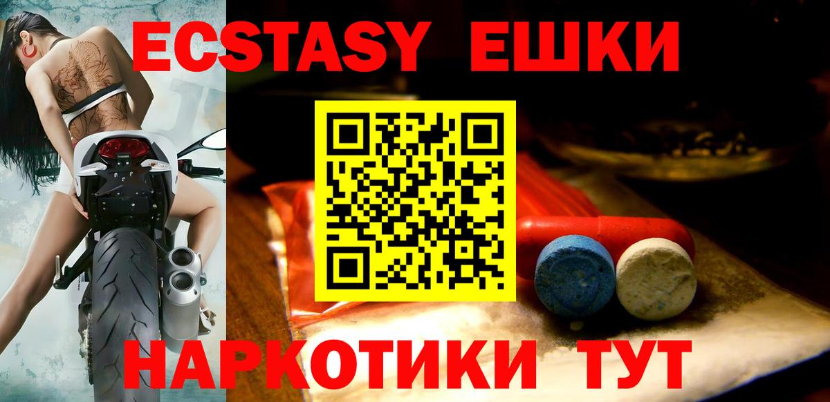 Кириши  ЭКСТАЗИ ешки  ЭКСТАЗИ  Вход с VPN  Ecstasy louis Vuitton 