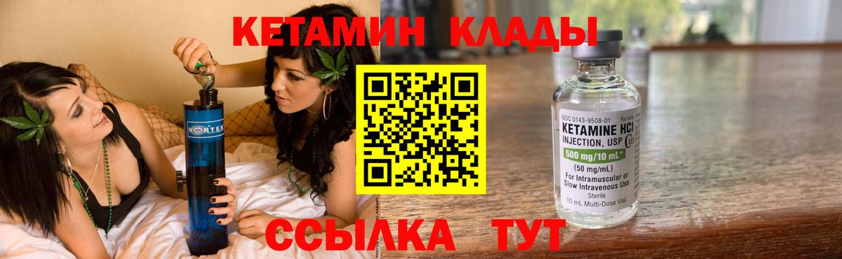 KRAKEN зеркало  КЕТАМИН ketamine  Вход с VPN  Кириши 