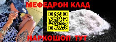таблы Кинель