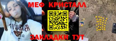 экстази Коммунар