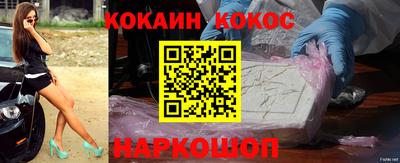 шишки Комсомольск-на-Амуре