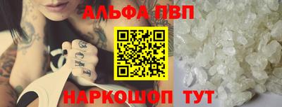шишки Комсомольск-на-Амуре