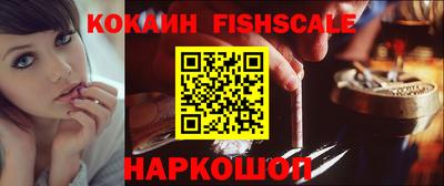 мяу мяу кристалл Кимры