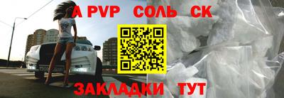 шишки Комсомольск-на-Амуре