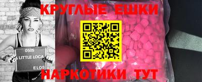 шишки Комсомольск-на-Амуре