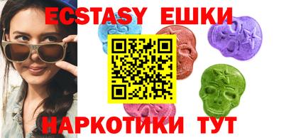 мяу мяу кристалл Кимры