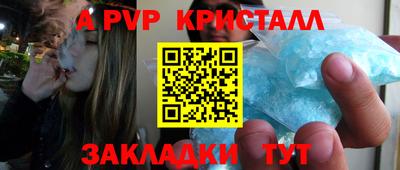 шишки Комсомольск-на-Амуре