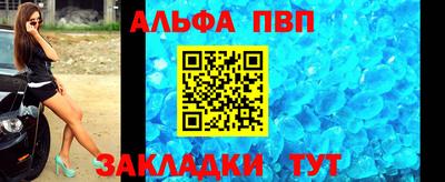 шишки Комсомольск-на-Амуре