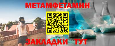 мяу мяу кристалл Кимры