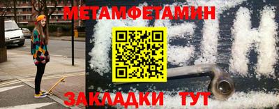 шишки Комсомольск-на-Амуре