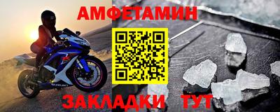 мяу мяу кристалл Кимры