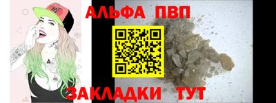шишки Комсомольск-на-Амуре