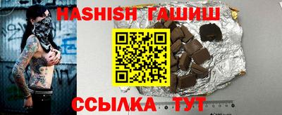 героин Конаково
