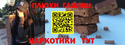 героин Конаково