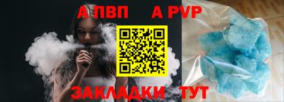 шишки Комсомольск-на-Амуре
