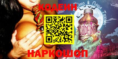 мяу мяу кристалл Кимры