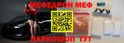 таблы Кинель