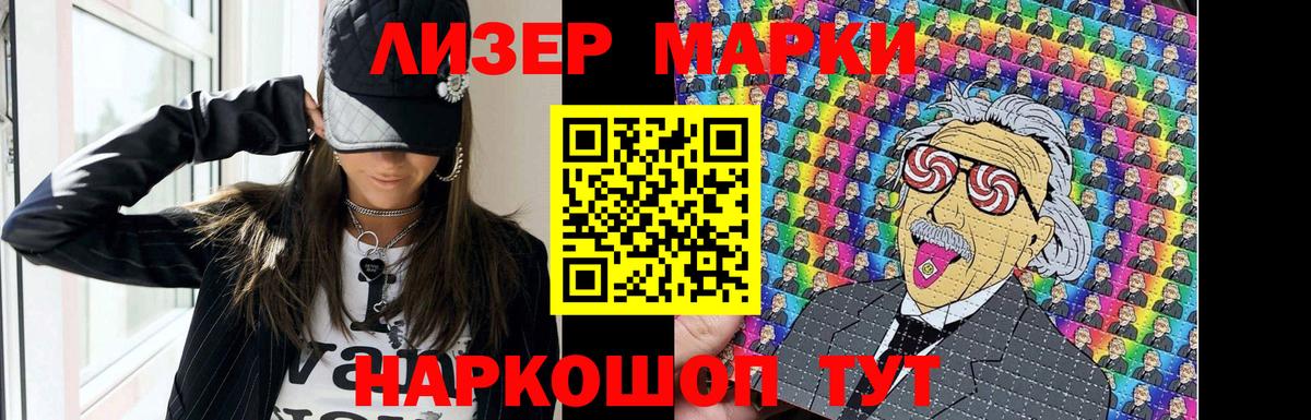 Лсд 25 экстази кислота Кириши