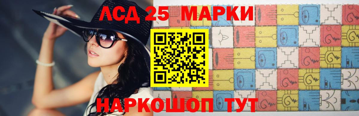 ЛСД экстази кислота  Вход с VPN  Кириши  LSD-25 экстази кислота 