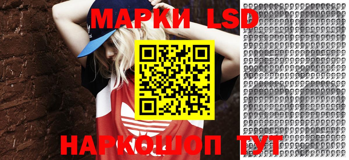Кириши  Наркотические марки 1500мкг  Вход с VPN 