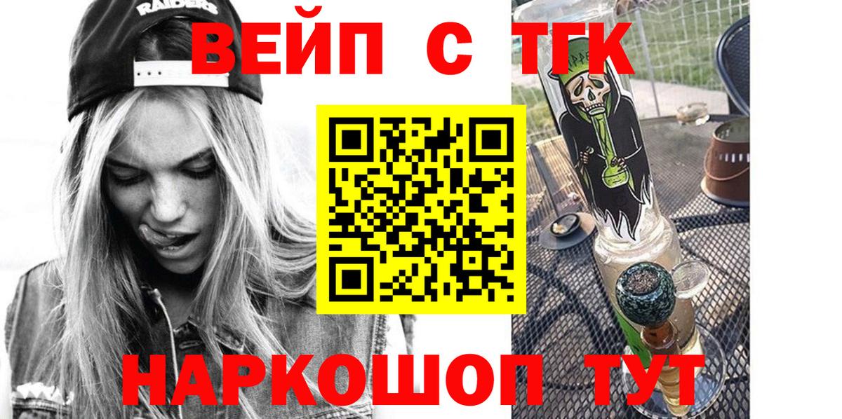 COCAIN  ГАШ  Кириши  А ПВП СОЛЬ   КЕТАМИН  Вход с VPN  МЕФ кристаллы  Конопля  МДМА  Метадон 