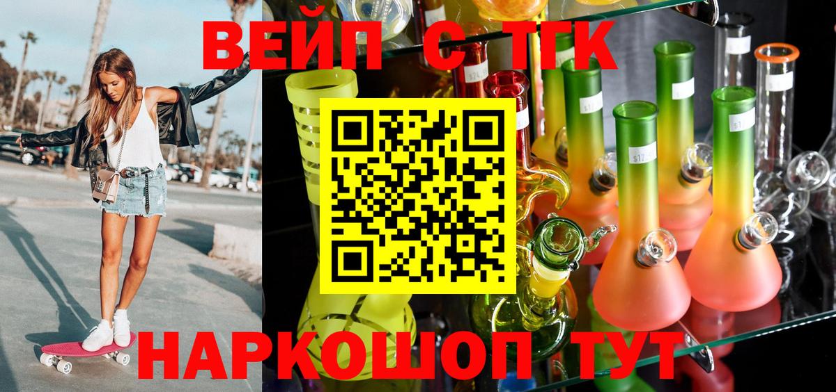 ТГК гашишное масло  Дистиллят ТГК концентрат  Кириши  Вход с VPN 