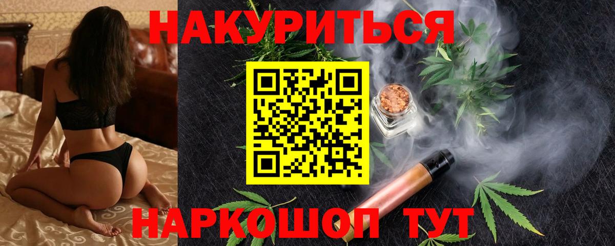 Канабис планчик  Вход с VPN  Кириши  Шишки марихуана Bruce Banner 