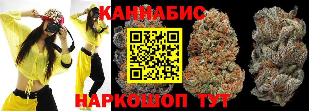Бошки марихуана планчик Кириши
